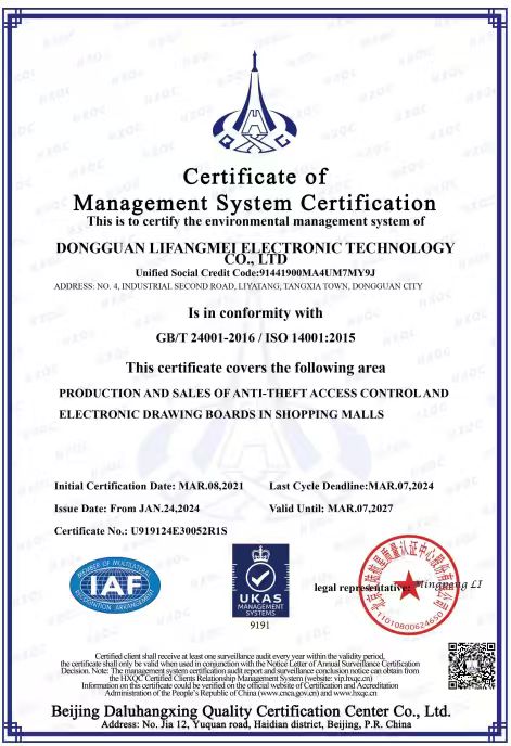 ​ISO 14001:2015 -sertifikaatti: Lifangmei Technologyn ympäristöpassi
